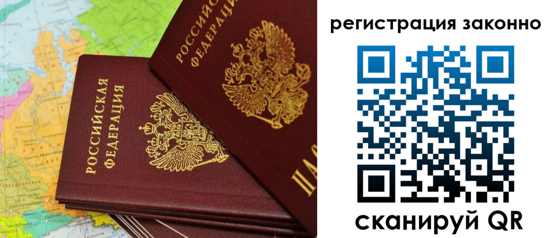 пропишу в квартире в Межгорье